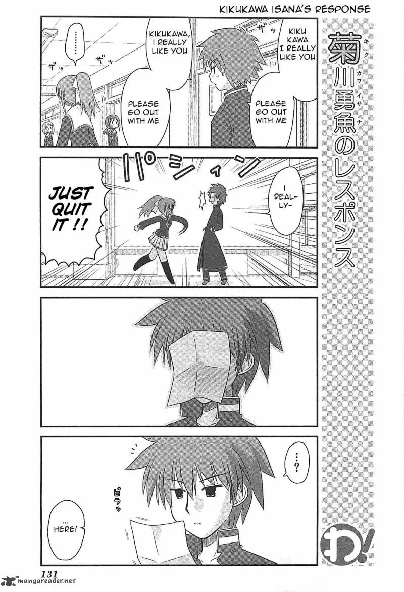 Wa! Chapter 23 page 5