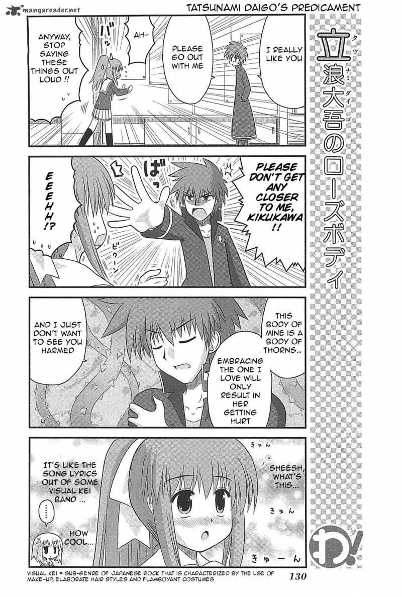 Wa! Chapter 23 page 4
