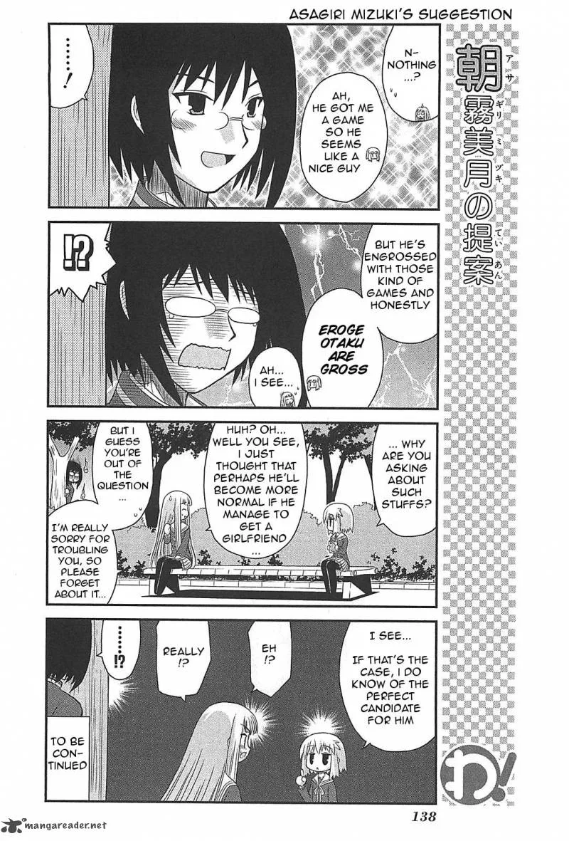 Wa! Chapter 23 page 12