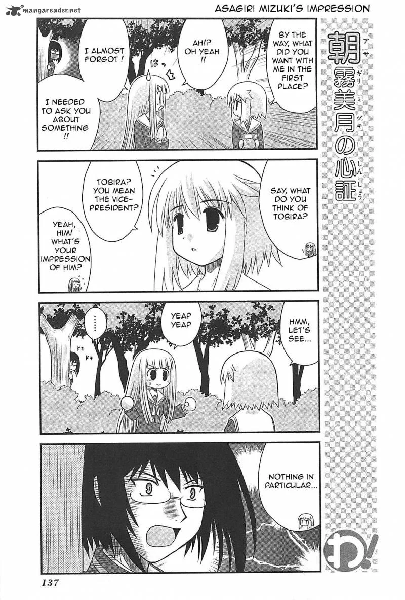 Wa! Chapter 23 page 11