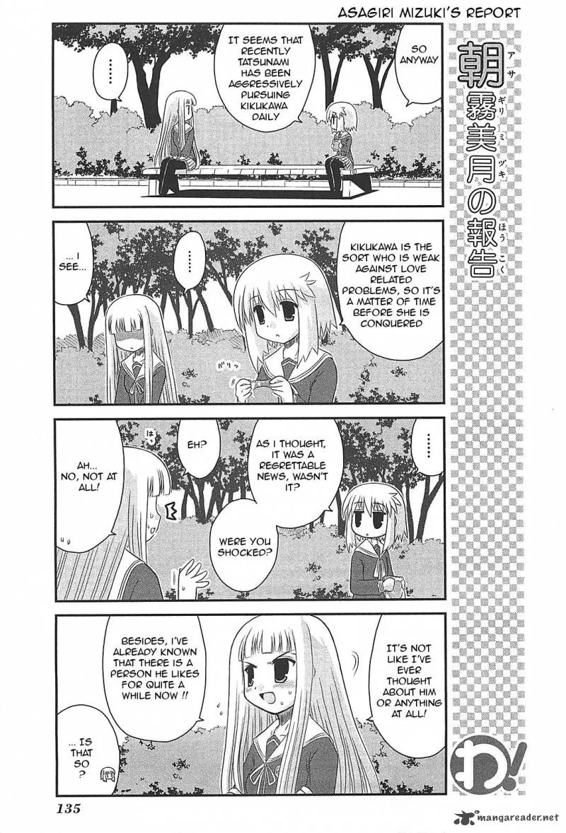 Wa! Chapter 23 page 9