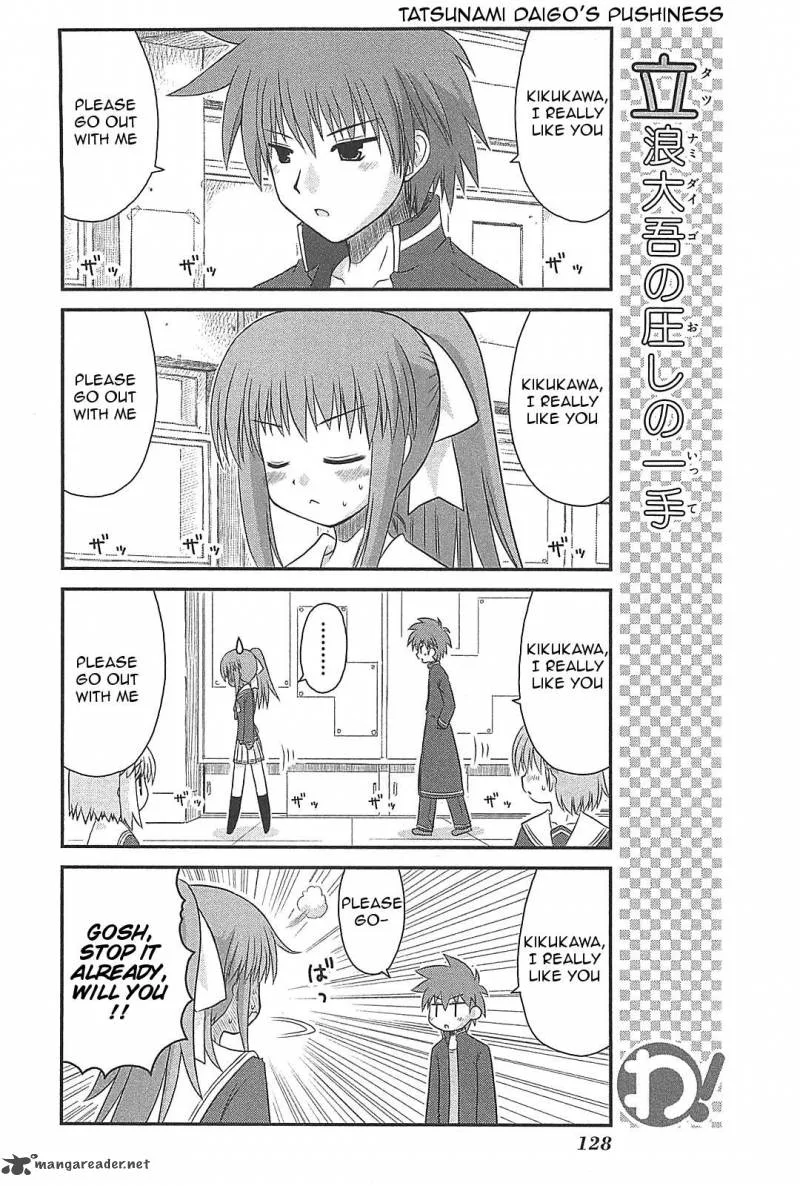 Wa! Chapter 23 page 2