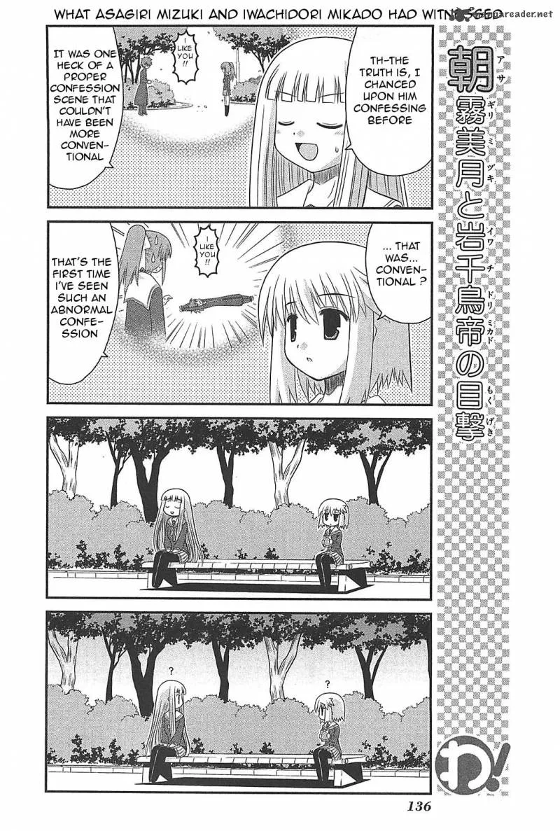 Wa! Chapter 23 page 10