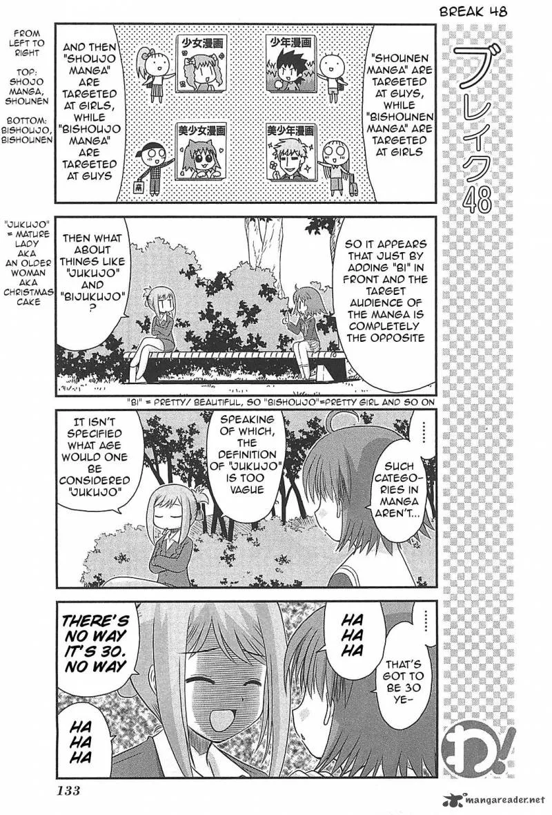 Wa! Chapter 23 page 7