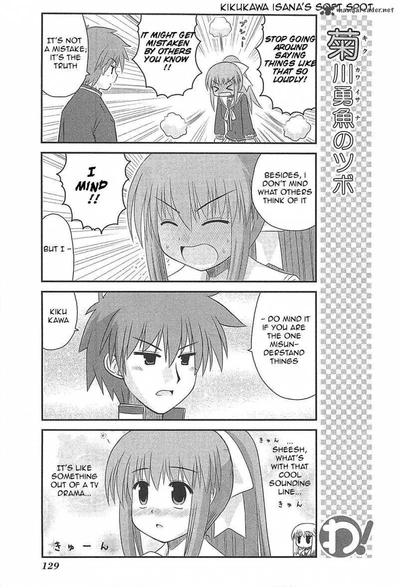 Wa! Chapter 23 page 3