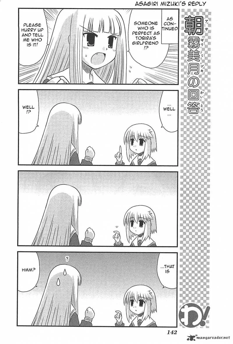Wa! Chapter 24 page 2