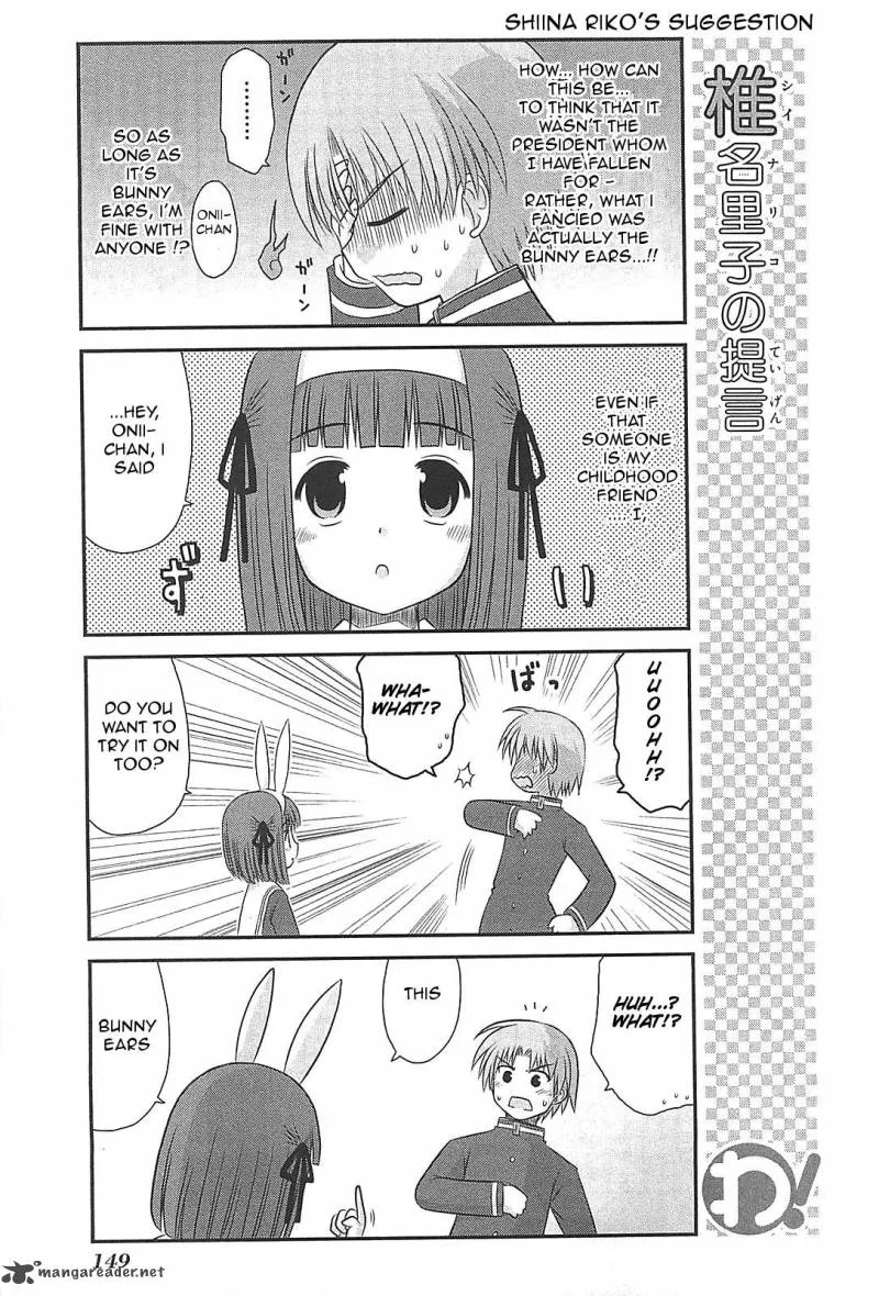 Wa! Chapter 24 page 9