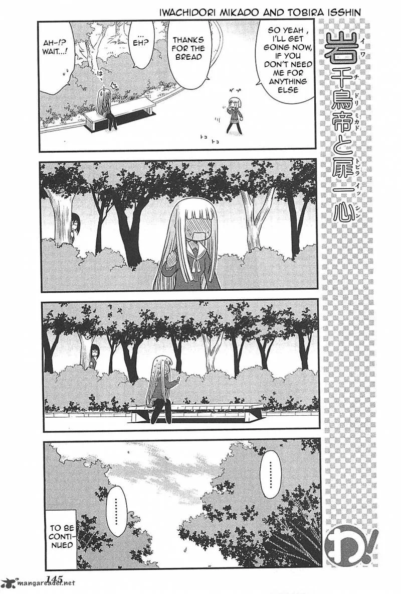 Wa! Chapter 24 page 5