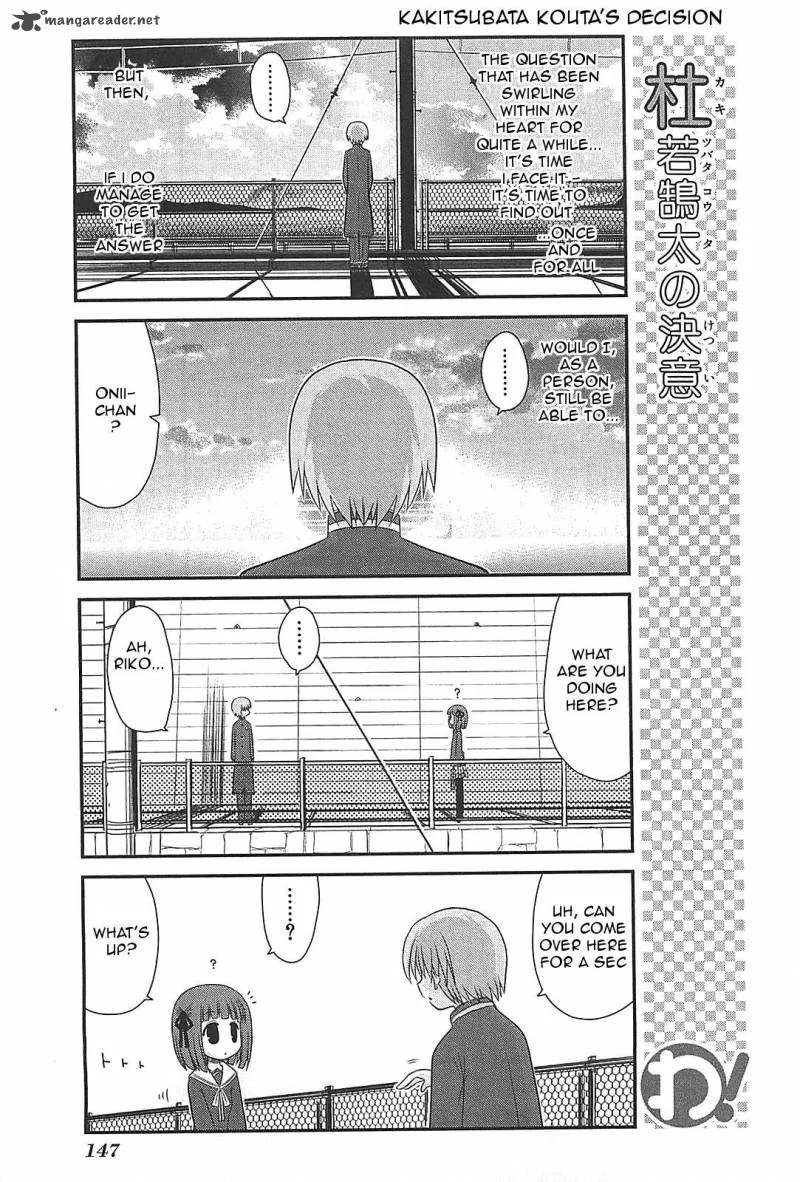 Wa! Chapter 24 page 7