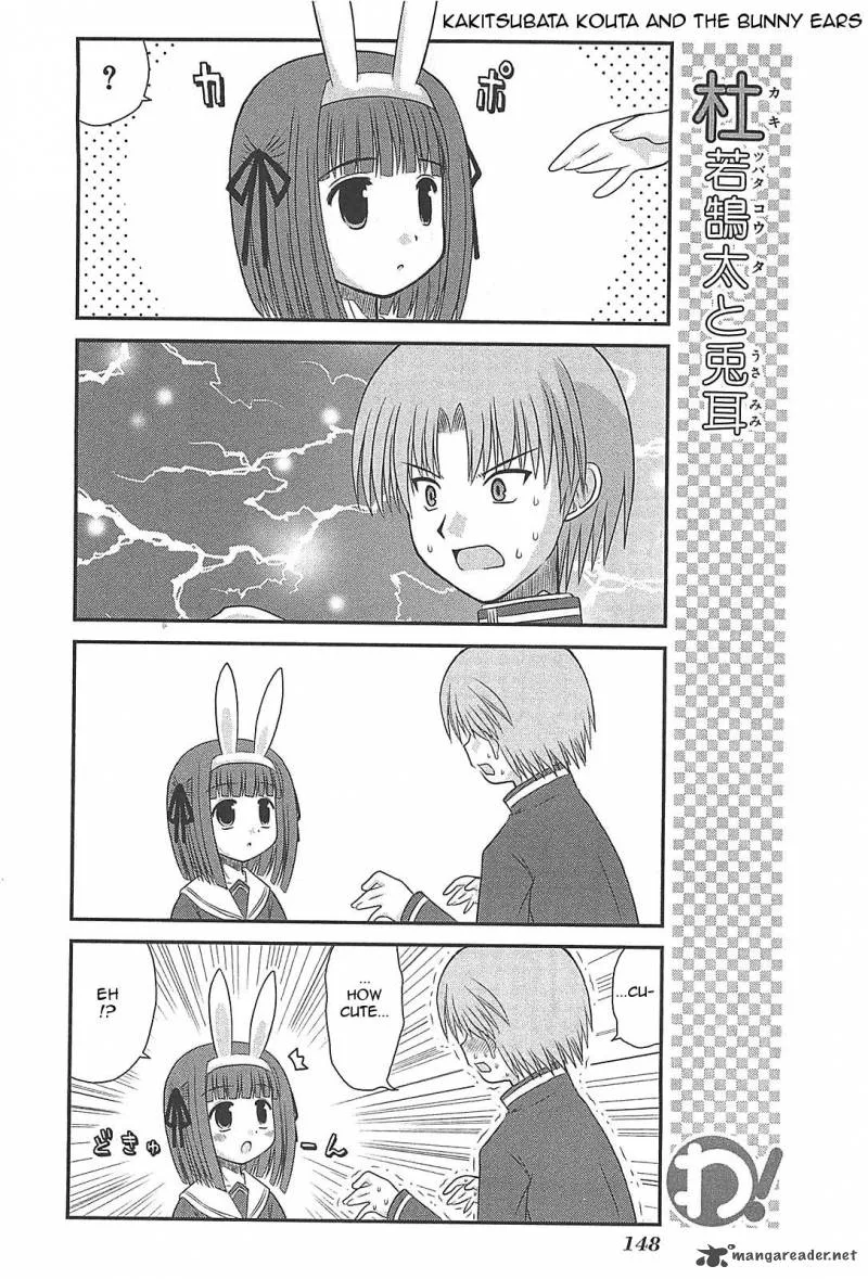 Wa! Chapter 24 page 8