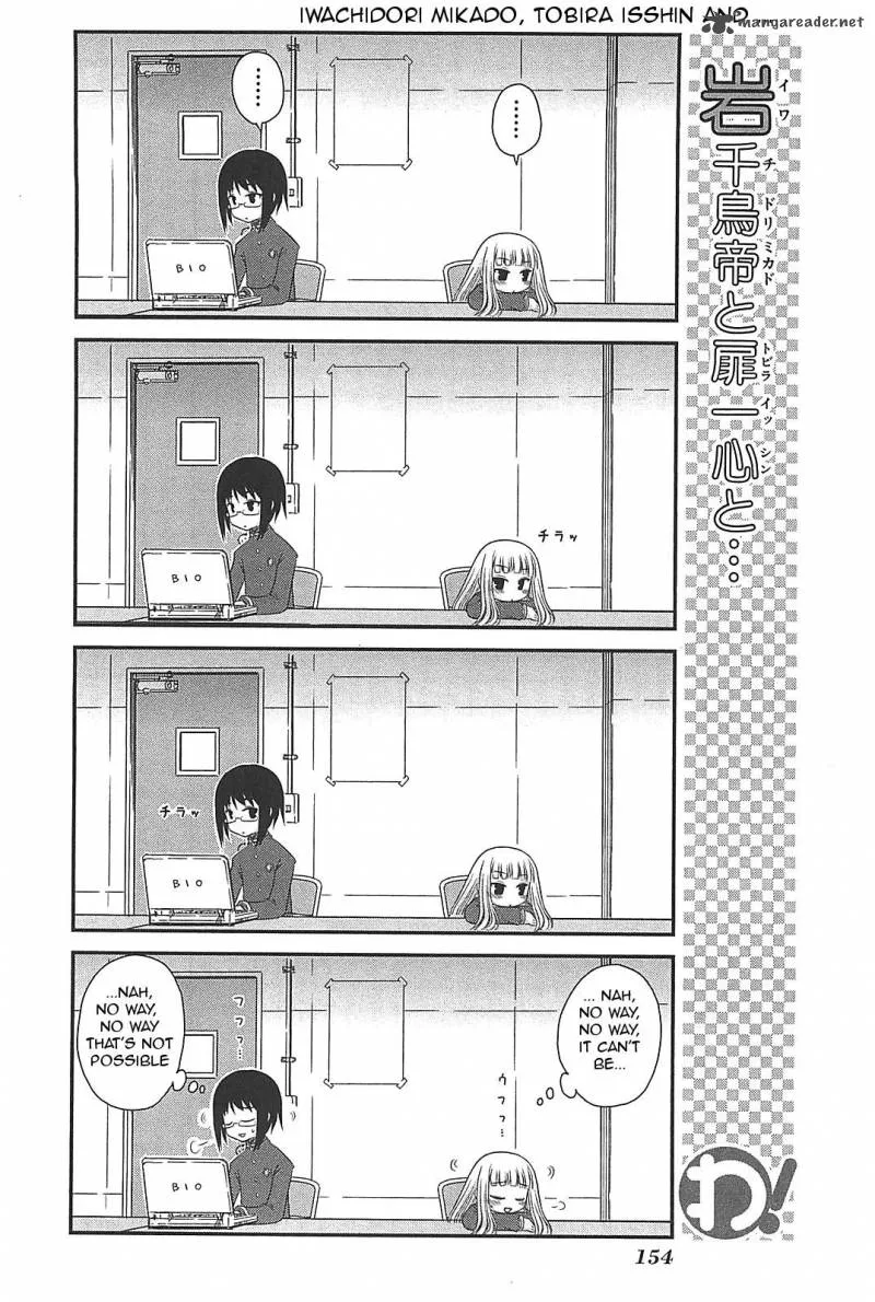 Wa! Chapter 24 page 14