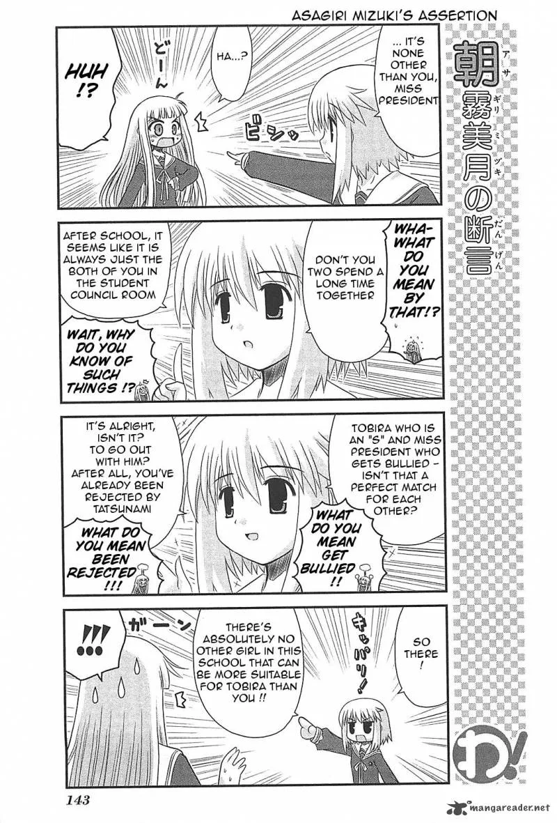 Wa! Chapter 24 page 3