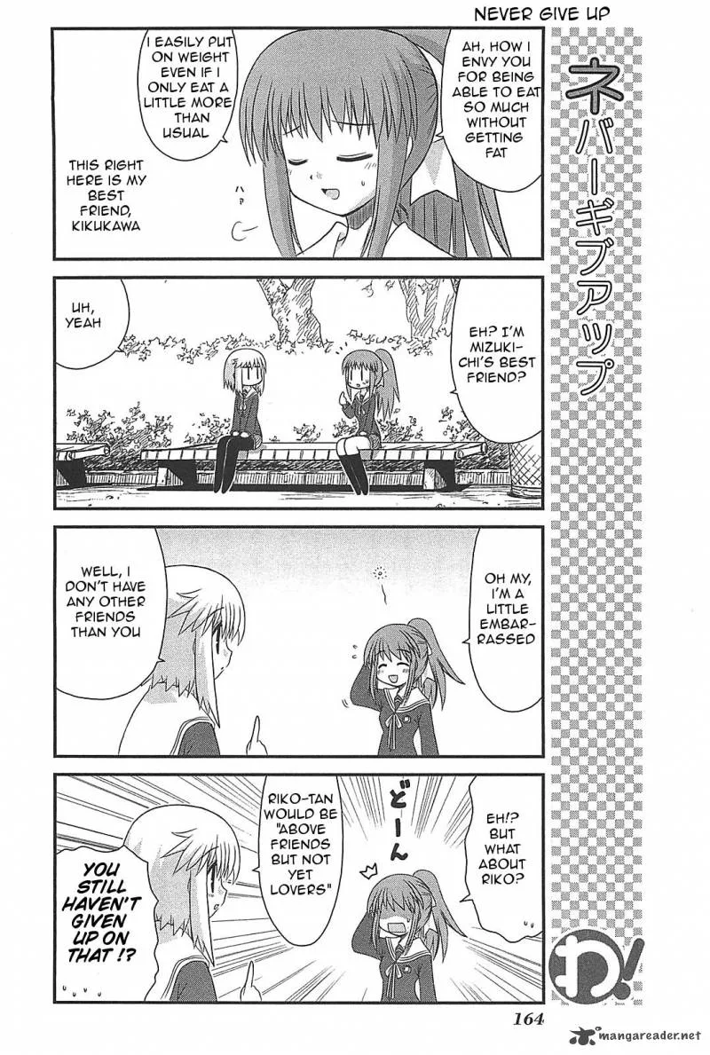Wa! Chapter 25 page 8