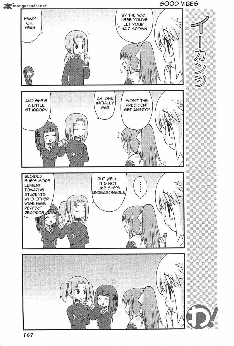 Wa! Chapter 25 page 11