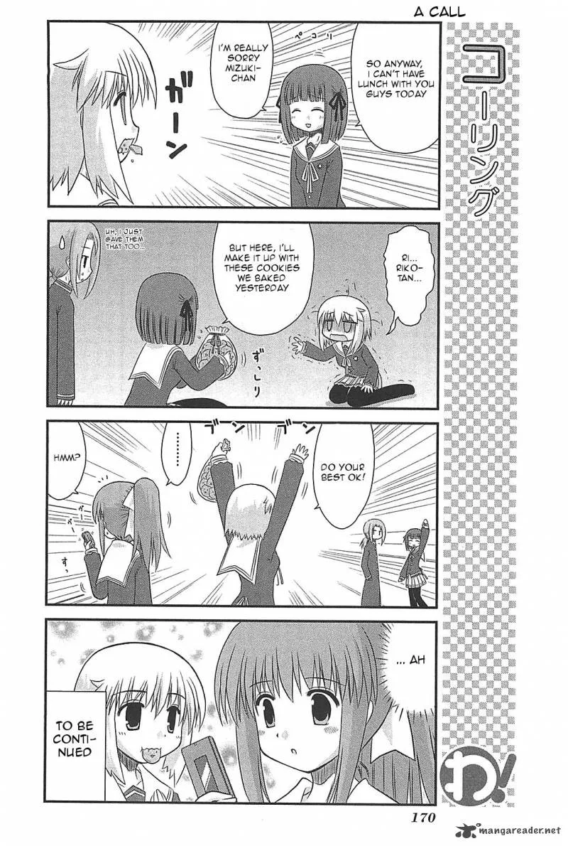 Wa! Chapter 25 page 14