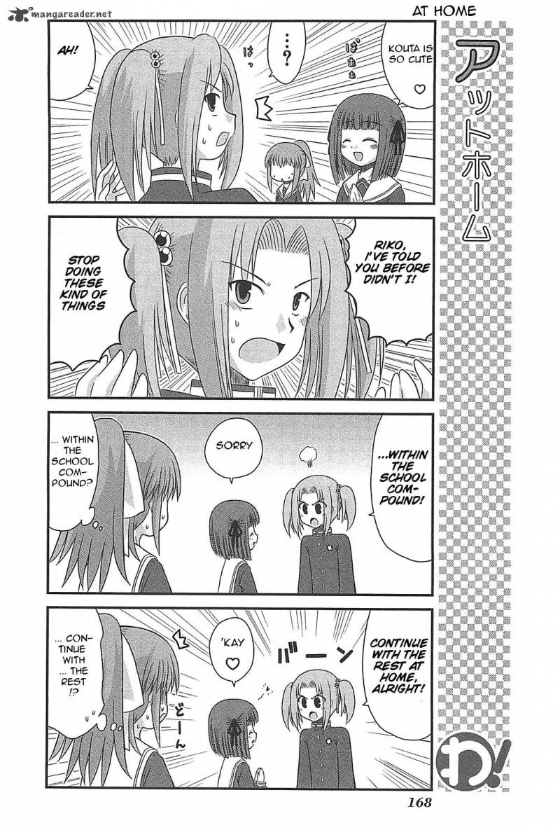 Wa! Chapter 25 page 12