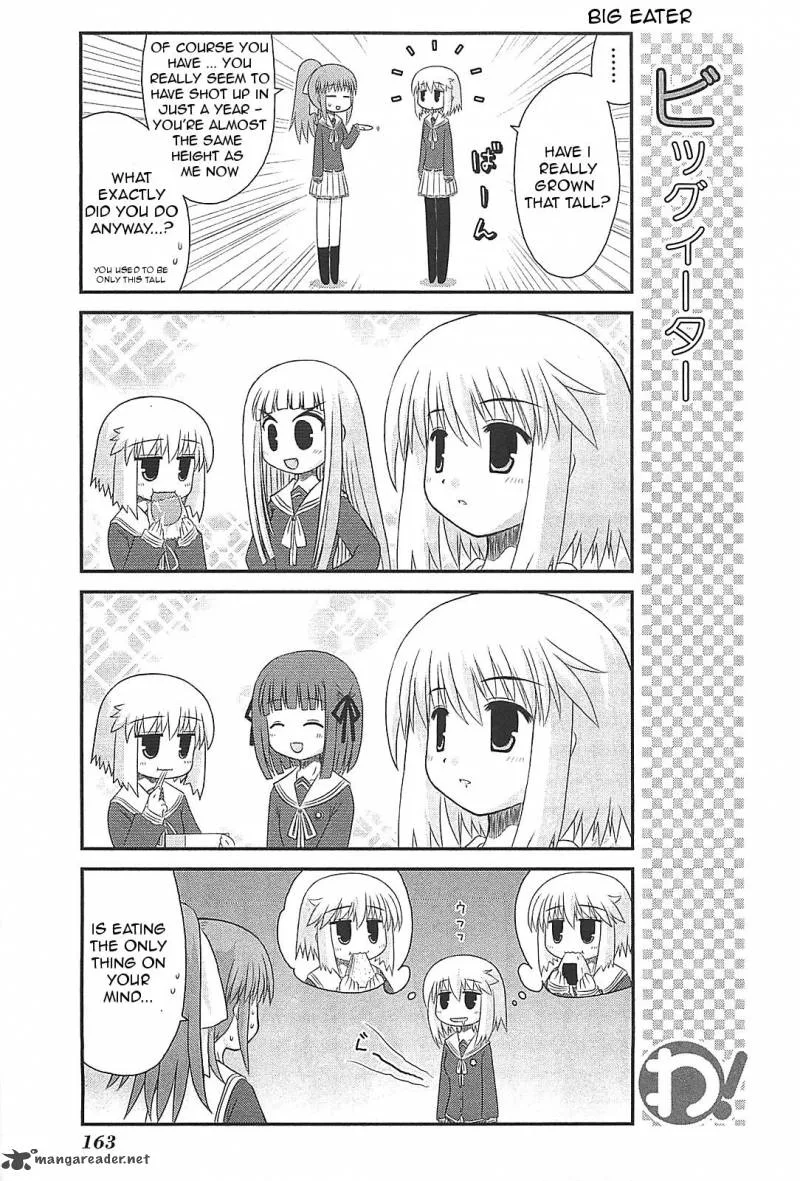 Wa! Chapter 25 page 7