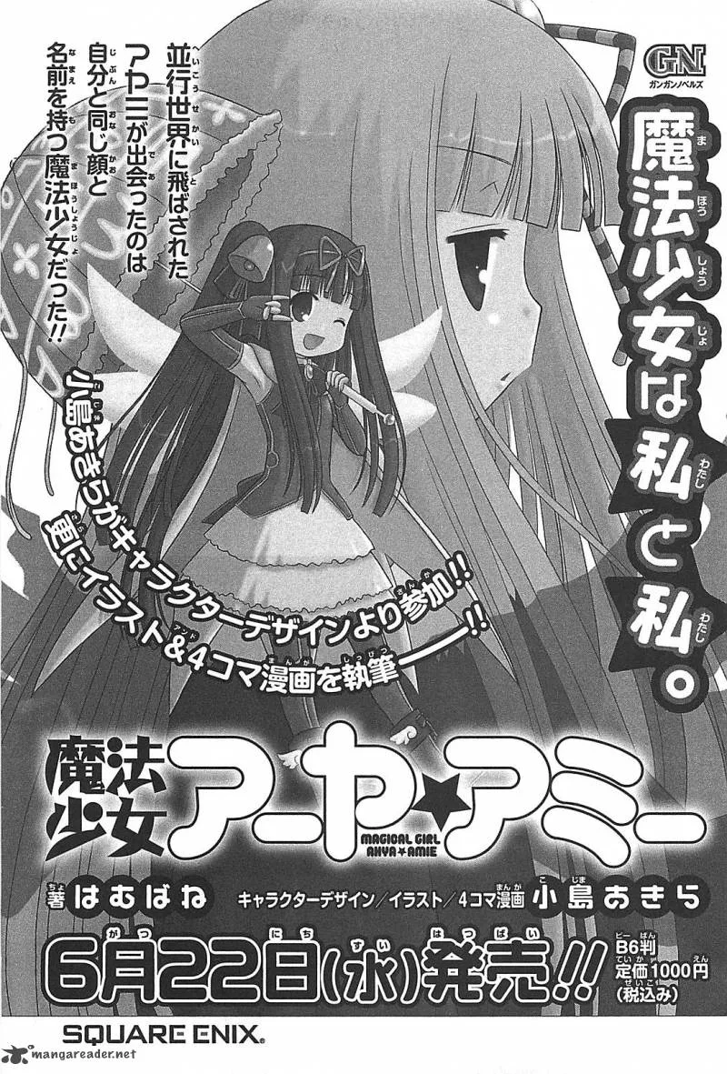 Wa! Chapter 25 page 38