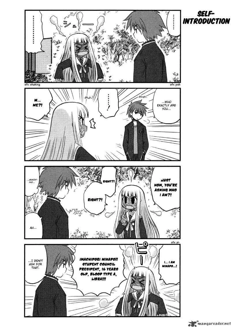 Wa! Chapter 3 page 11