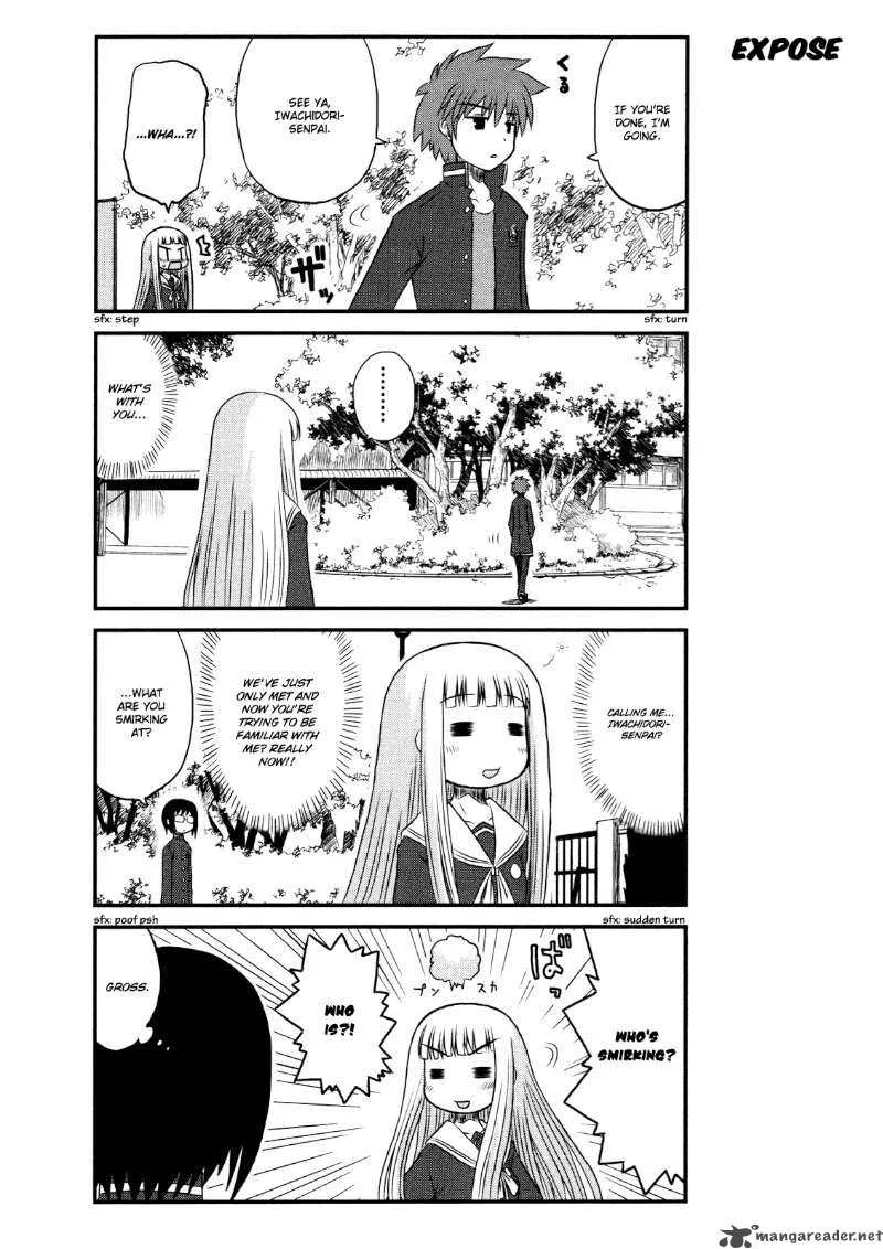 Wa! Chapter 3 page 12