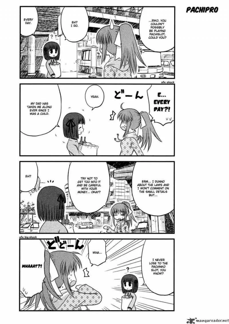 Wa! Chapter 4 page 4