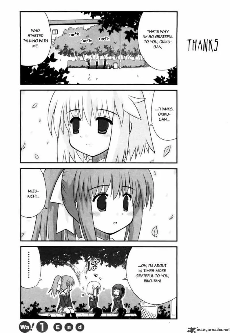 Wa! Chapter 8 page 19