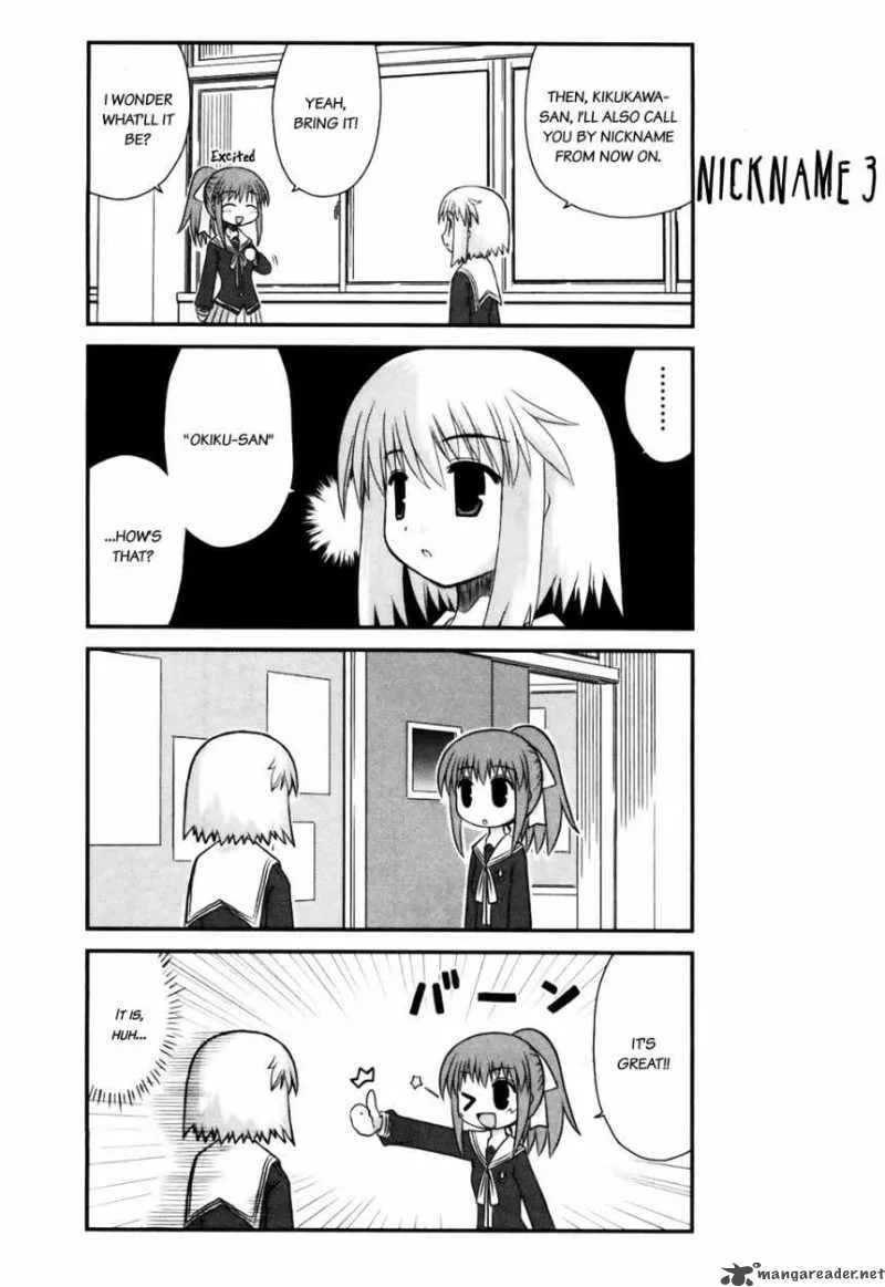 Wa! Chapter 8 page 4