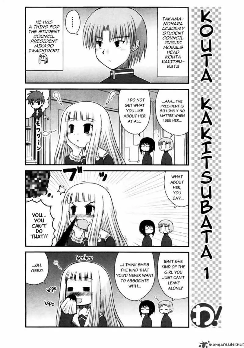Wa! Chapter 9 page 8