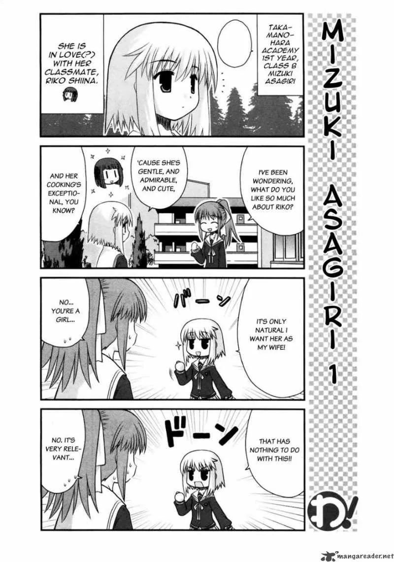 Wa! Chapter 9 page 4
