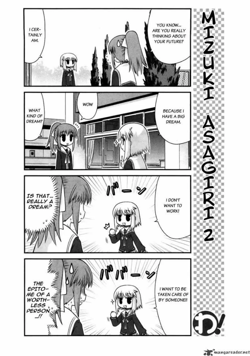 Wa! Chapter 9 page 5