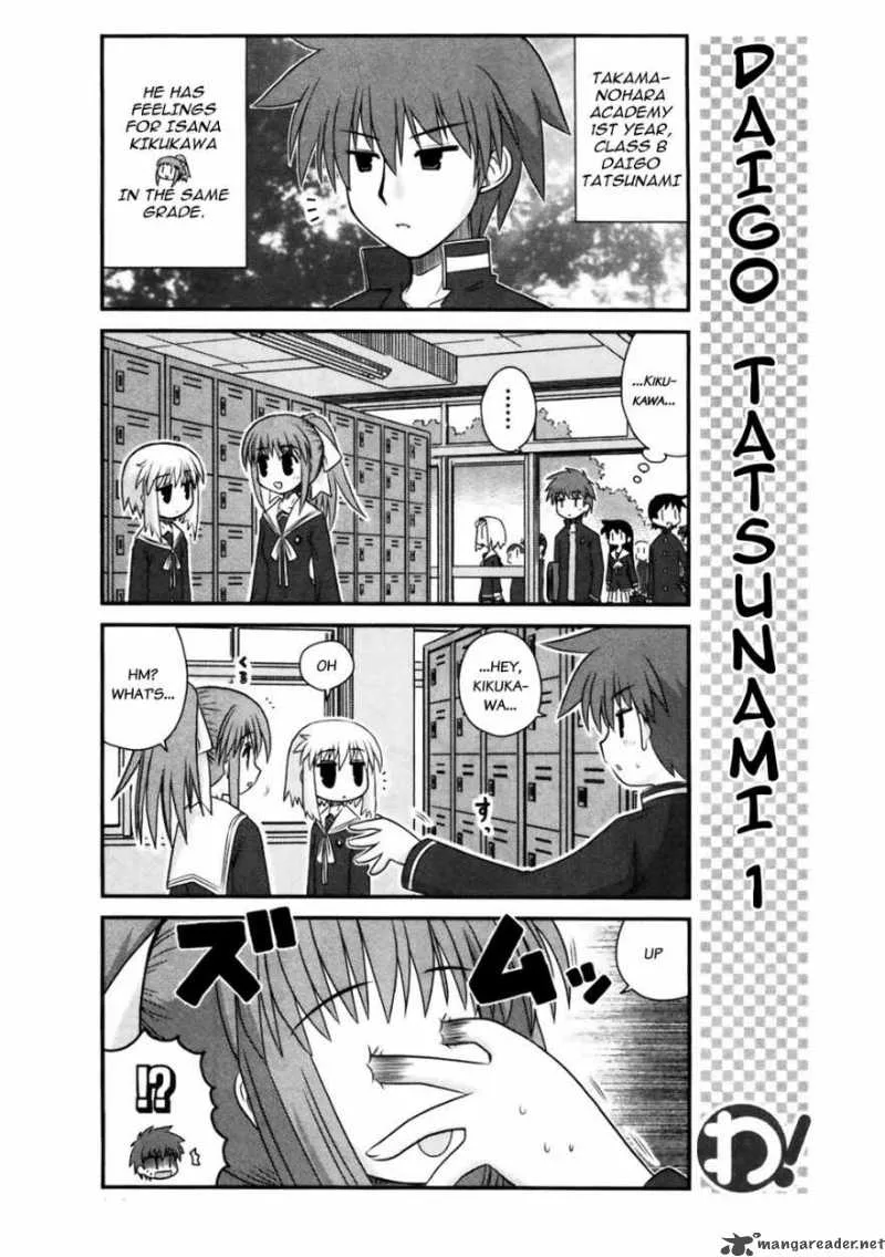Wa! Chapter 9 page 12