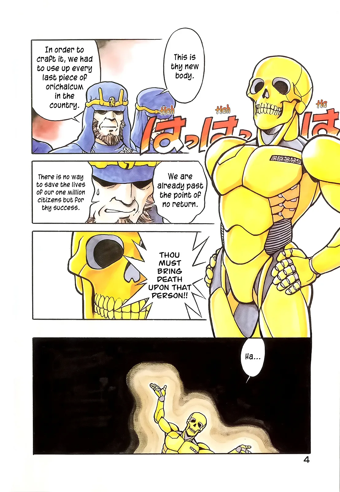 Wahhaman Chapter 1 page 5