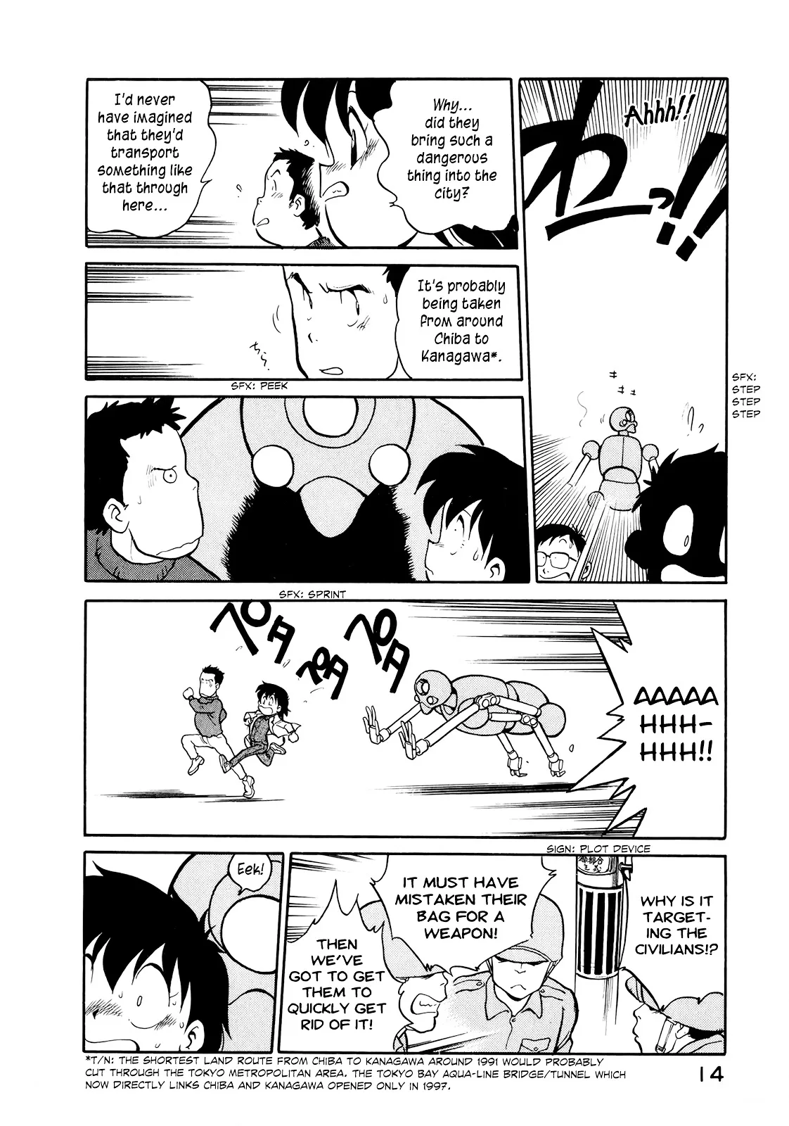 Wahhaman Chapter 1 page 15
