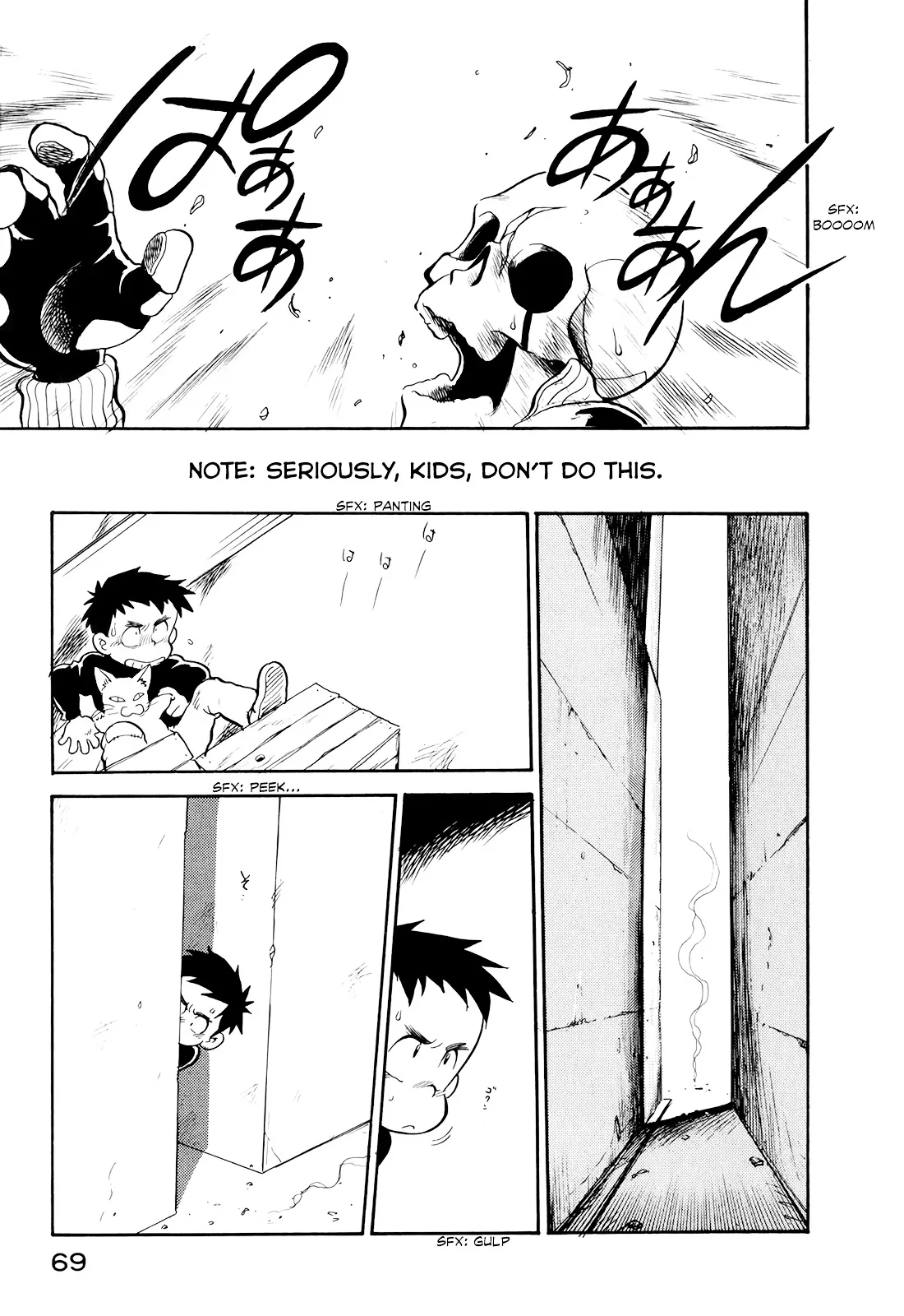 Wahhaman Chapter 12 page 15