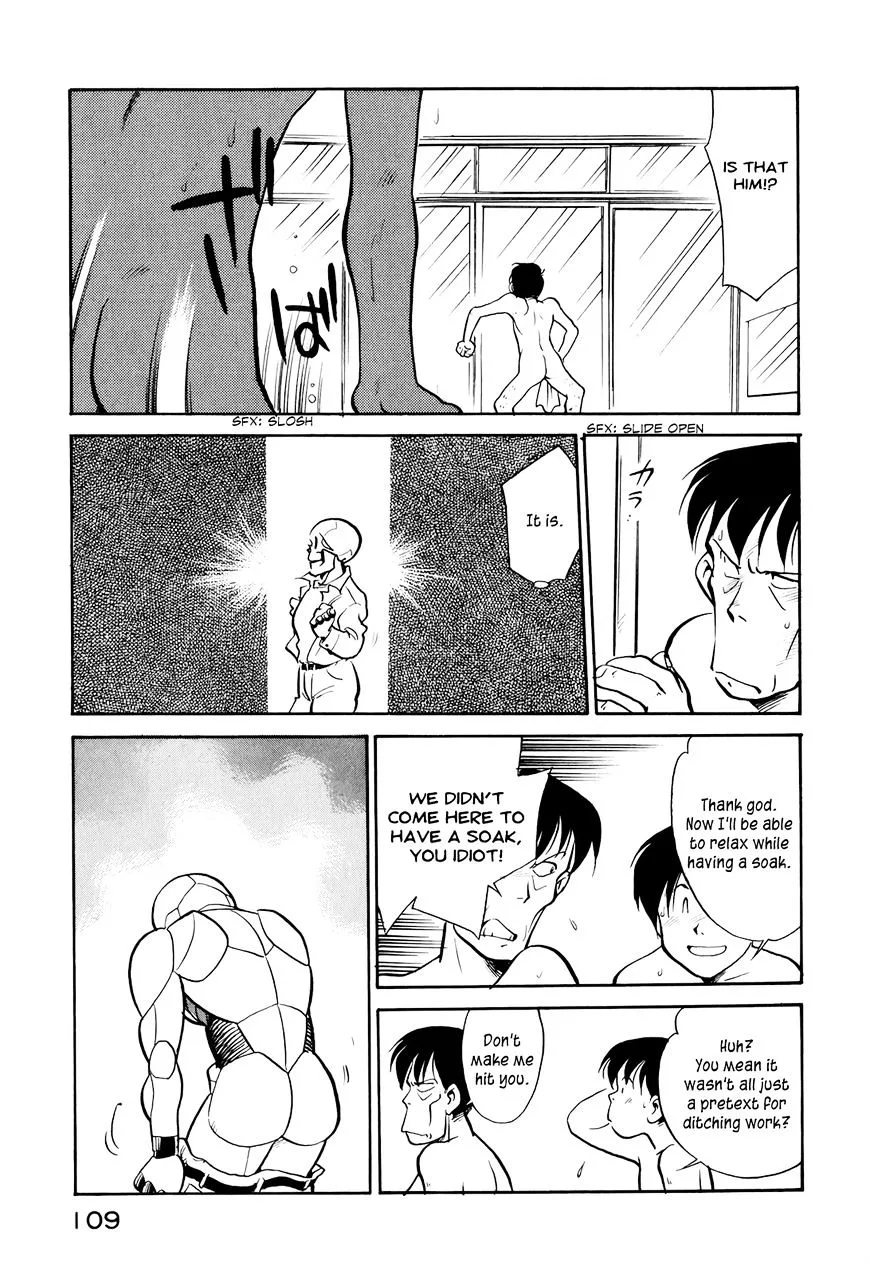 Wahhaman Chapter 15 page 3