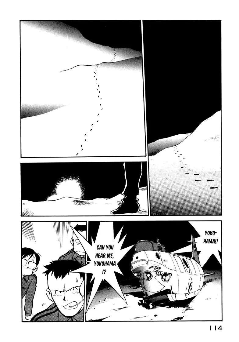 Wahhaman Chapter 24 page 2