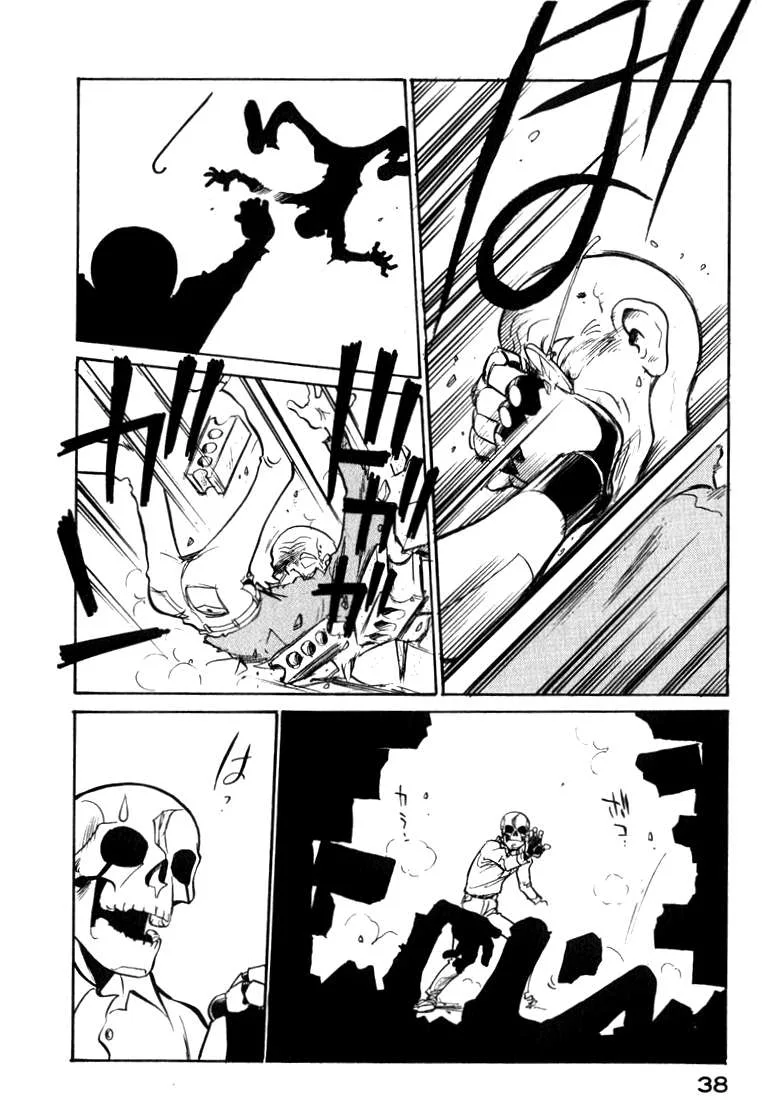 Wahhaman Chapter 36 page 4