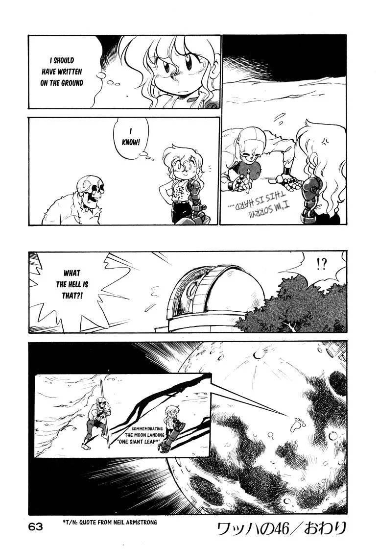 Wahhaman Chapter 46 page 15