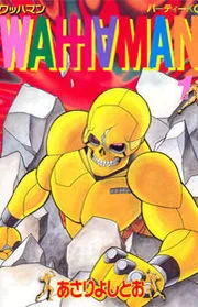 Wahhaman cover