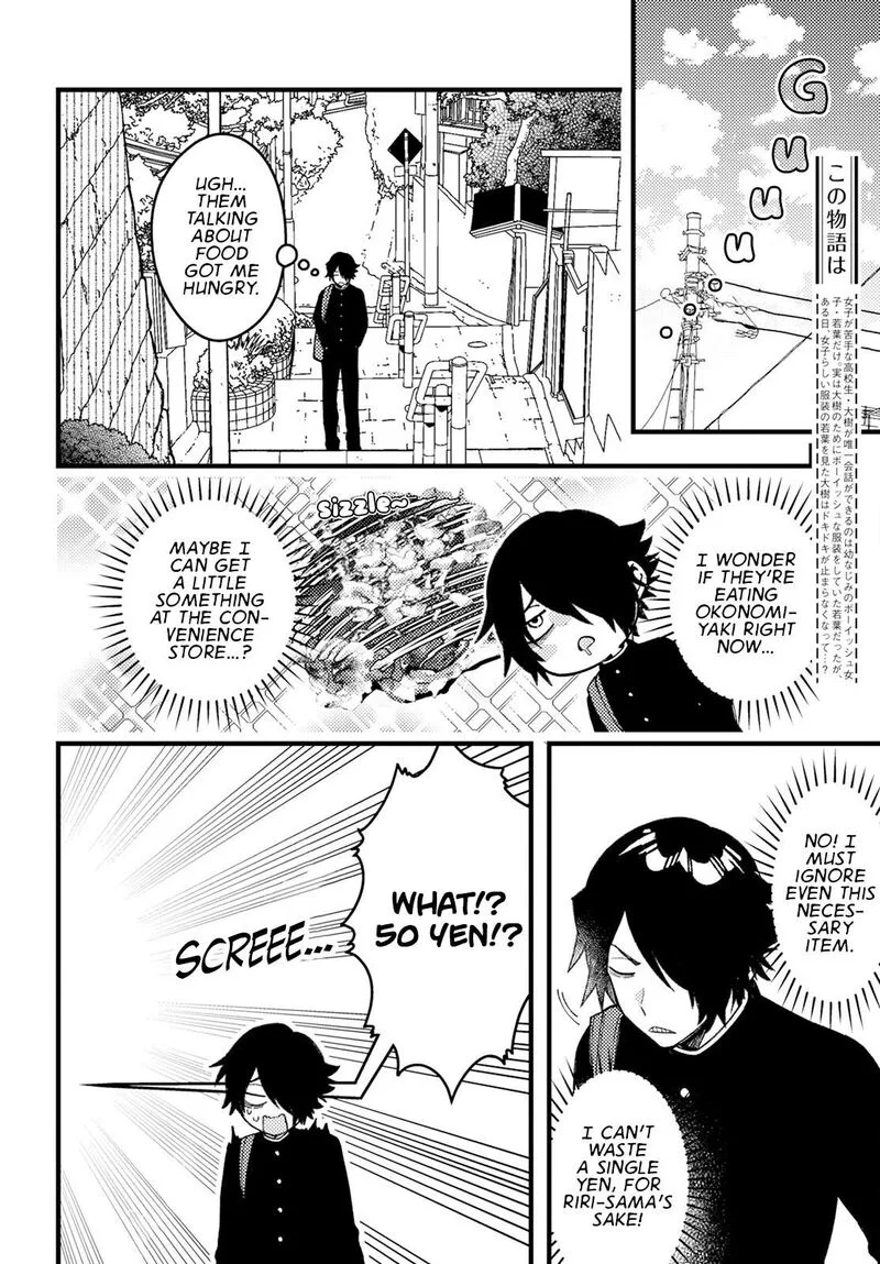 Wakaba-chan wa Wakarasetai Chapter 10 page 2