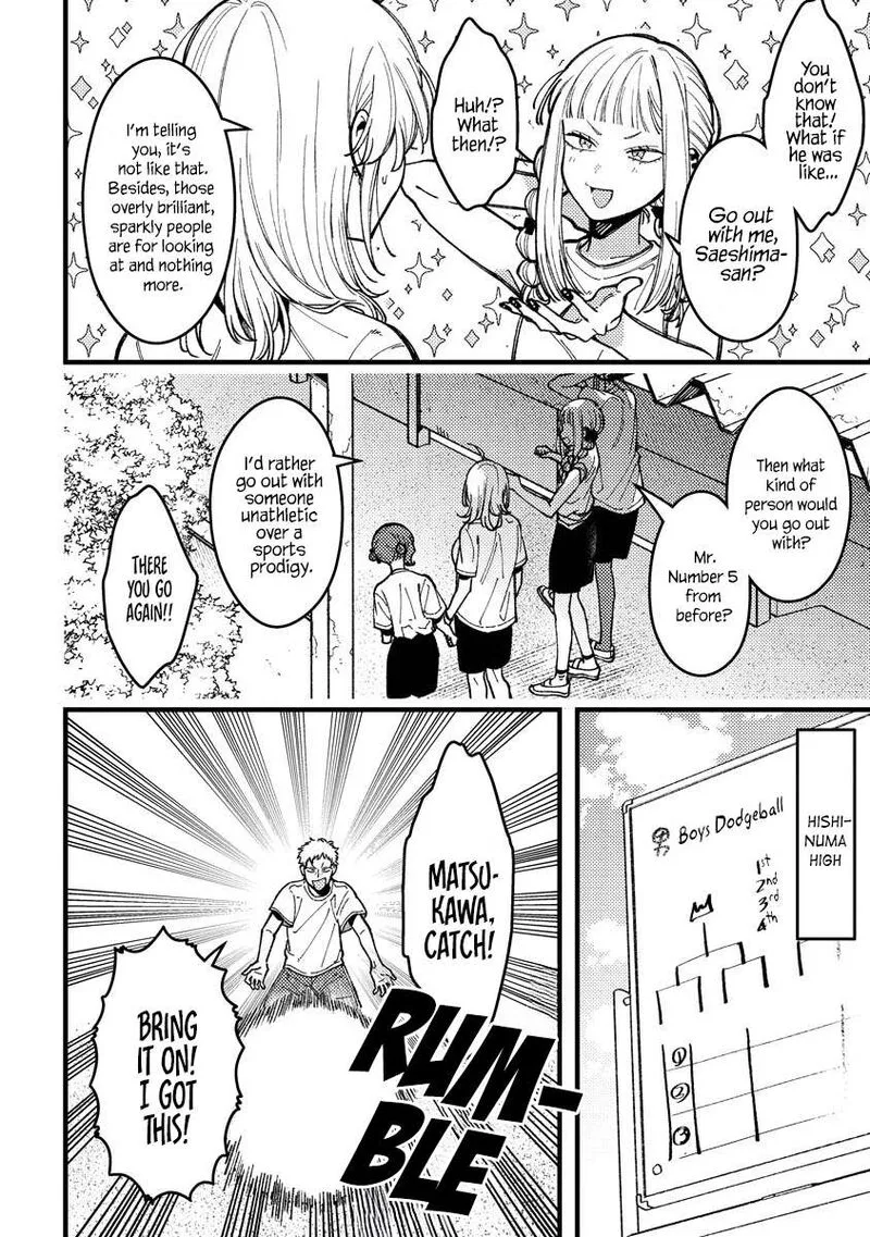 Wakaba-chan wa Wakarasetai Chapter 12 page 6