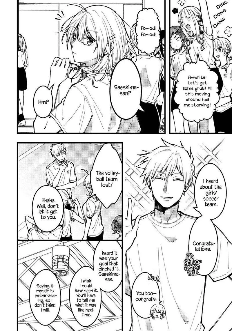 Wakaba-chan wa Wakarasetai Chapter 12 page 4
