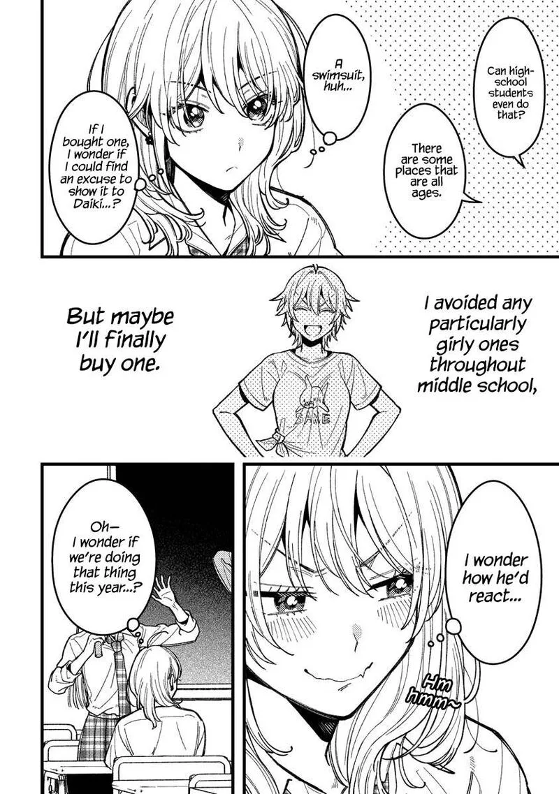 Wakaba-chan wa Wakarasetai Chapter 13 page 4