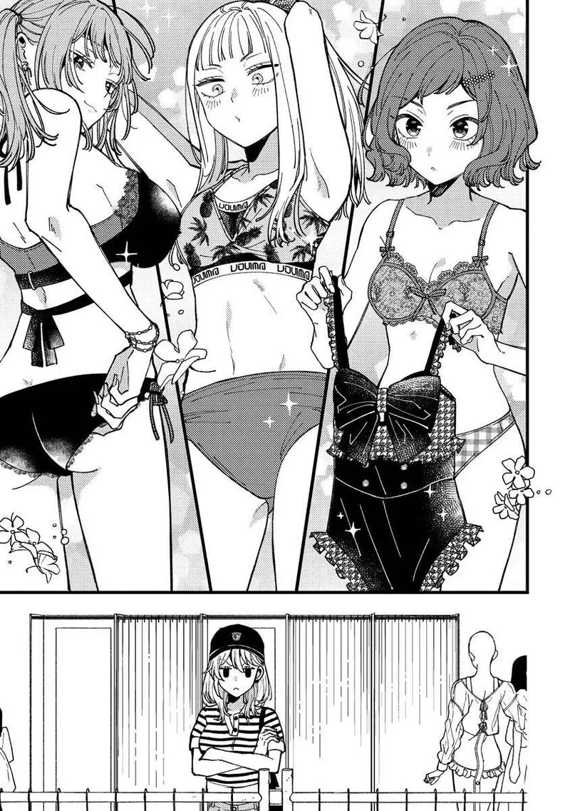 Wakaba-chan wa Wakarasetai Chapter 14 page 7