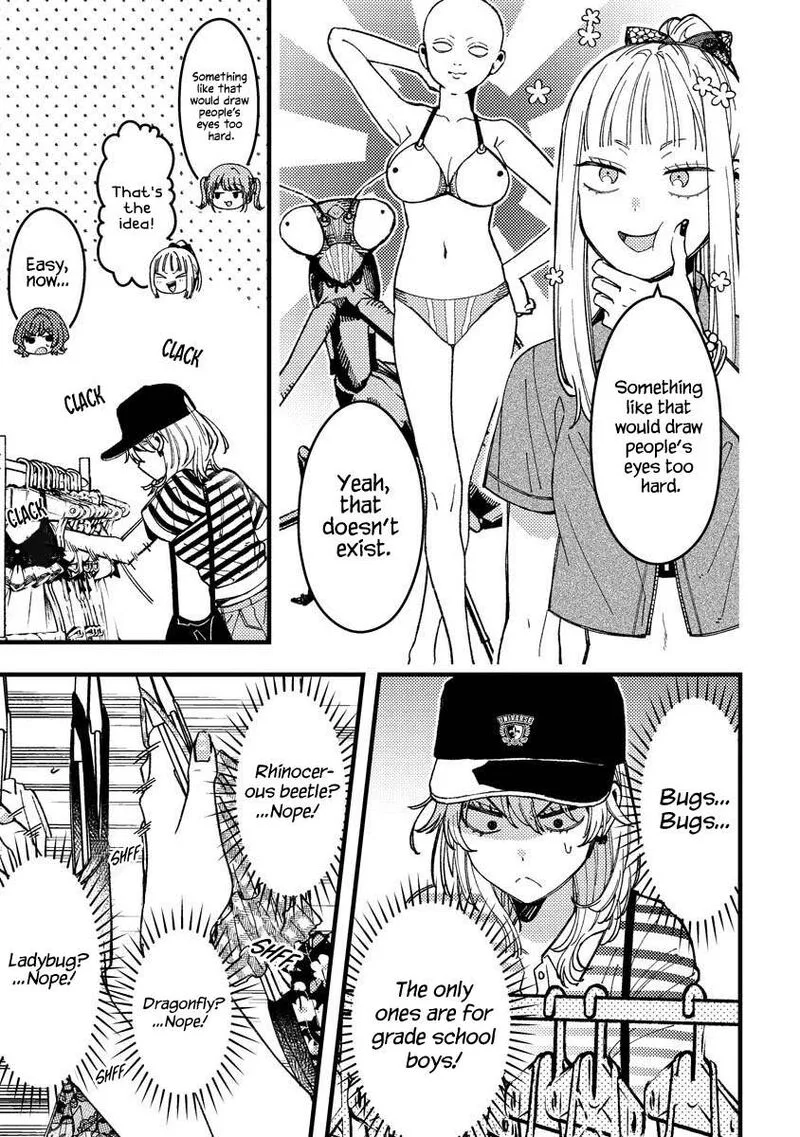 Wakaba-chan wa Wakarasetai Chapter 14 page 9