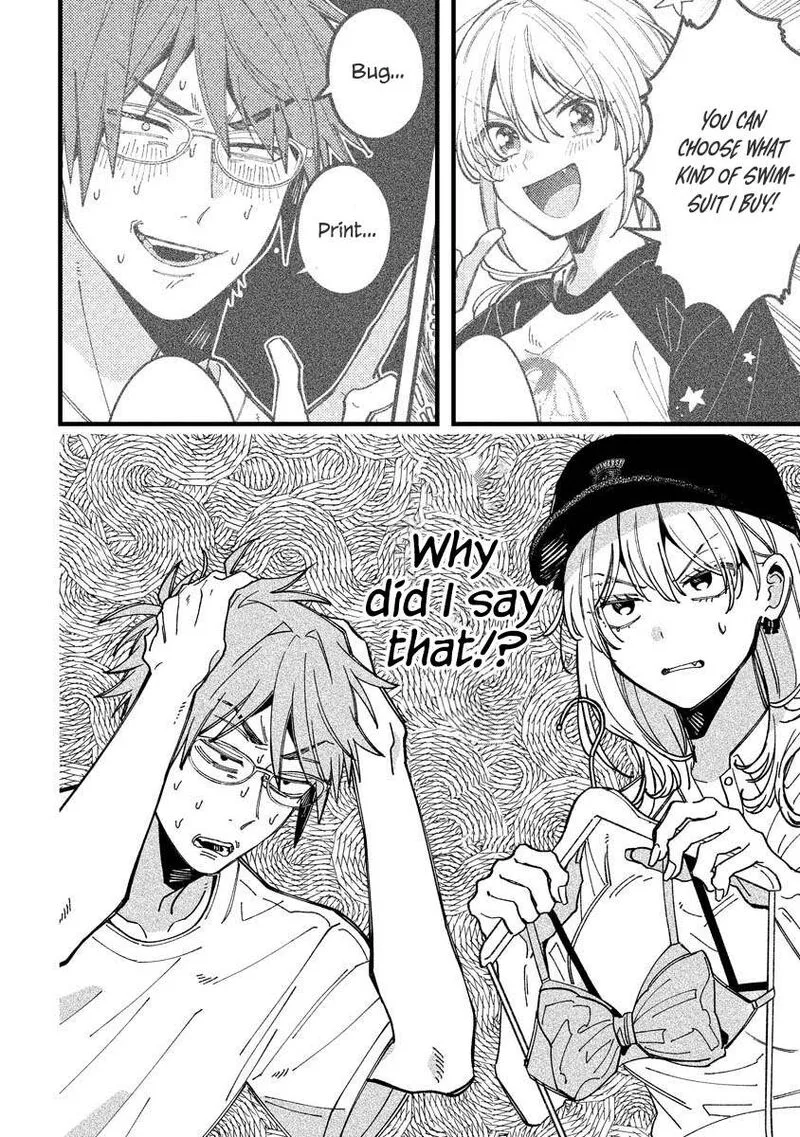 Wakaba-chan wa Wakarasetai Chapter 14 page 10