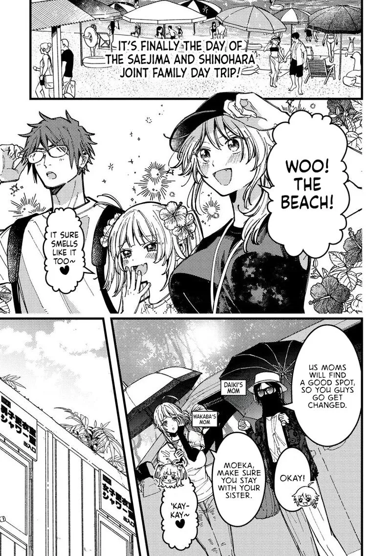 Wakaba-chan wa Wakarasetai Chapter 17 page 1