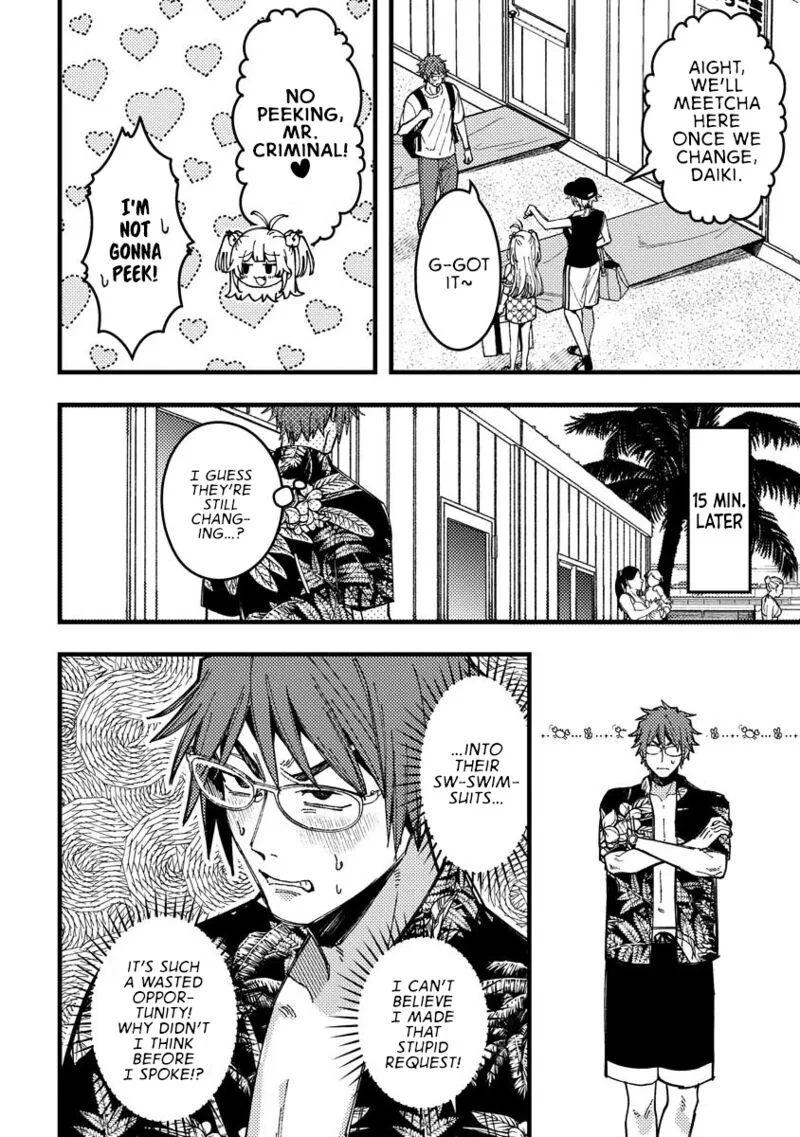 Wakaba-chan wa Wakarasetai Chapter 17 page 2