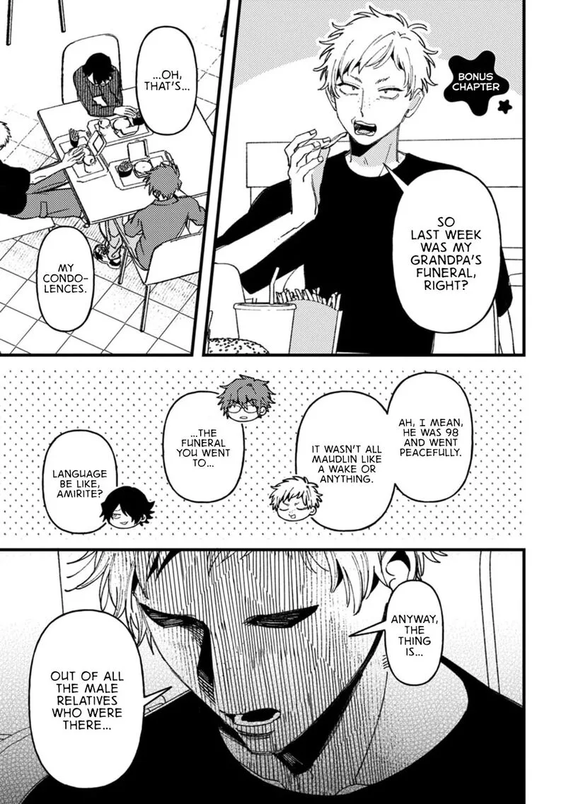 Wakaba-chan wa Wakarasetai Chapter 19.5 page 7