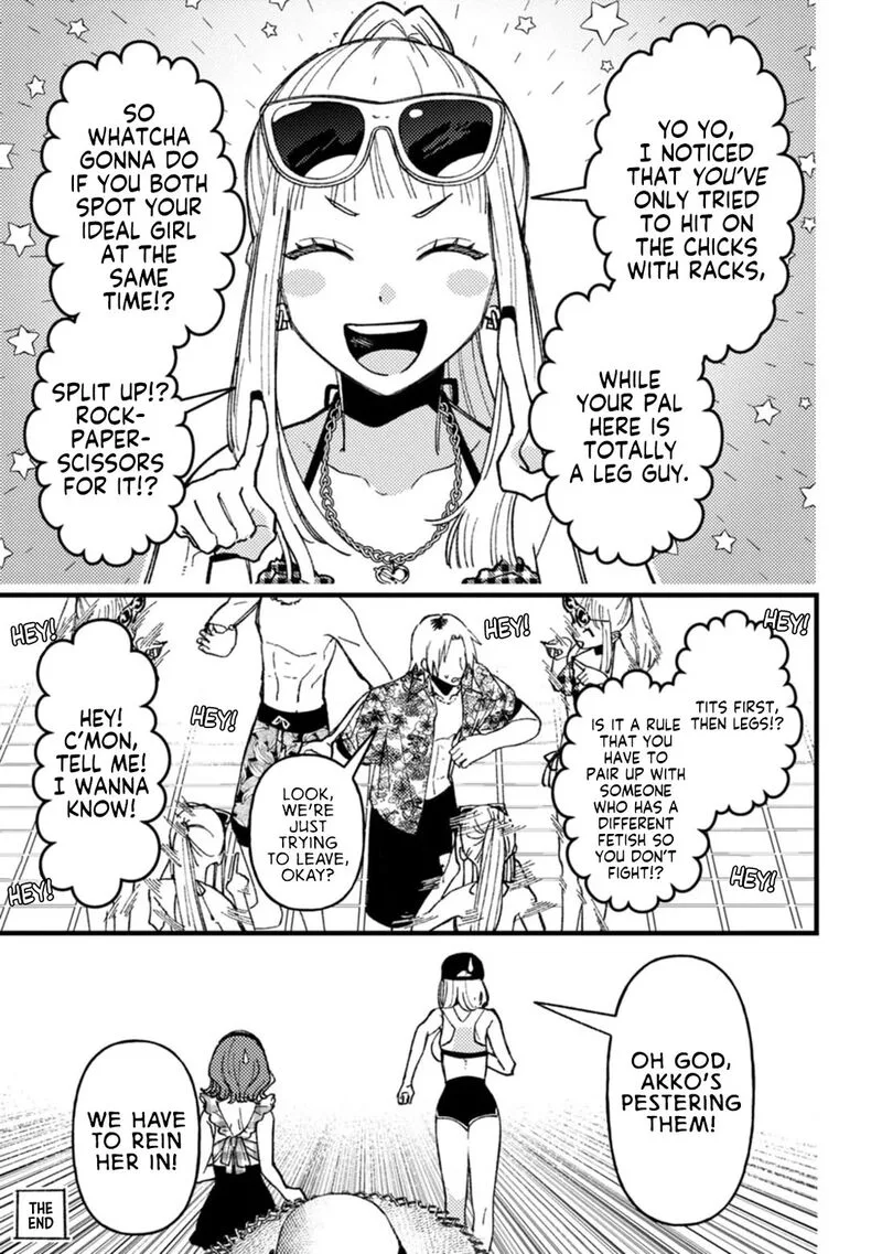 Wakaba-chan wa Wakarasetai Chapter 19.5 page 16